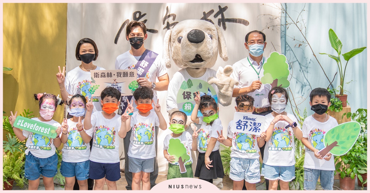 森森不息！舒潔與林務局巡迴全台守護保安林 舒潔、Kleenex、家用紙、衛生紙、林務局