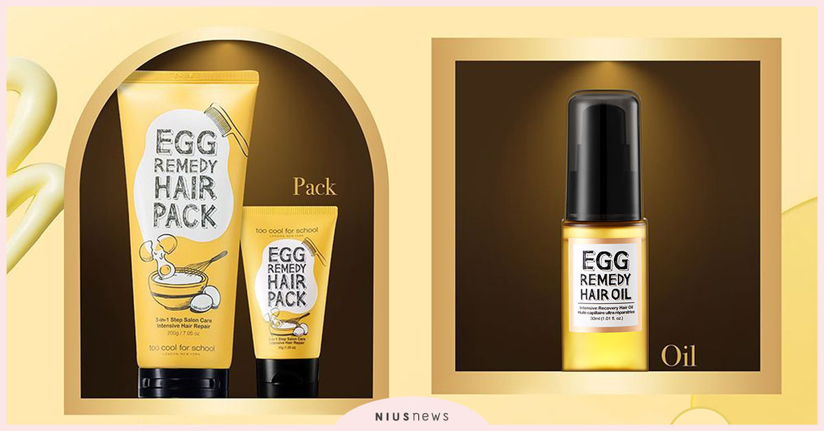 Too cool for school白滑雞蛋護髮沙龍禮盒！享受居家沙龍美髮呵護 Too cool for school、白滑雞蛋護髮沙龍禮盒、居家養髮