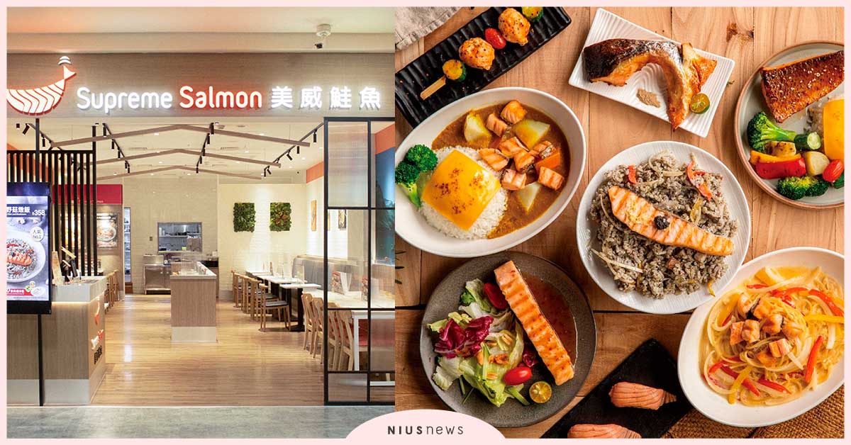 全球最大鮭魚專家！美威鮭魚專賣店首度進駐桃， 開設全台第一家加盟店中店！ 美威鮭魚、鮭魚、餐廳