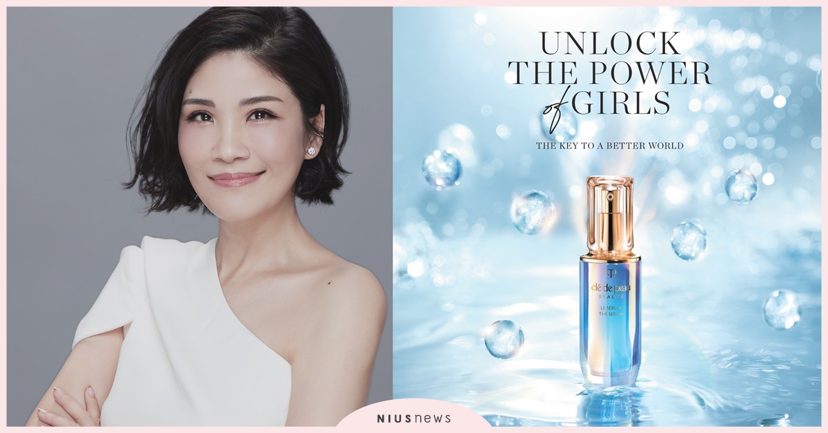 肌膚之鑰與UNICEF為全球女童教育發聲！攜手名人蔣雅淇共同加強女孩STEM教育權 肌膚之鑰、UNICEF、聯合國兒童基金會、公益、教育