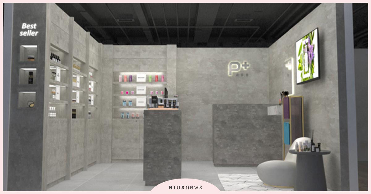 P+最美優質形象概念店，在台北新光三越A11全新改裝純淨登場！ P+、純淨佳、新光三越A11、保養