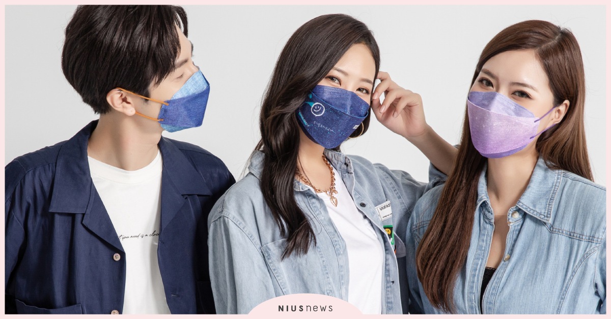 明基健康推出4D立體丹寧口罩，防護升級再抽iPhone 13 Pro多項好獎！ 明基健康、丹寧、口罩、防護