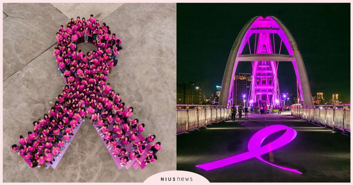 雅詩蘭黛集團2021粉紅絲帶乳癌防治宣導點燈記者會，團結你我，終結乳癌！ 雅詩蘭黛、乳癌、粉紅絲帶