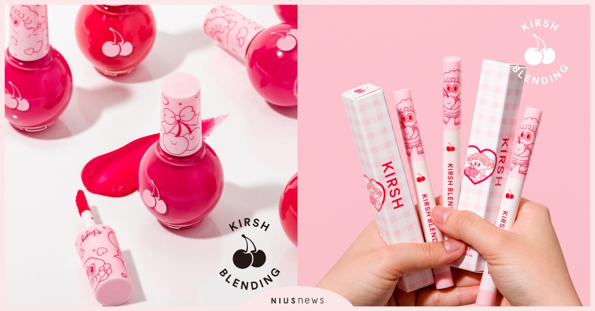 韓國知名櫻桃彩妝KIRSH BLENDING與插畫家Lee Gong推出聯名彩妝，夢幻的設計萌到不行！ 彩妝、kirsh、少女、bonny&read