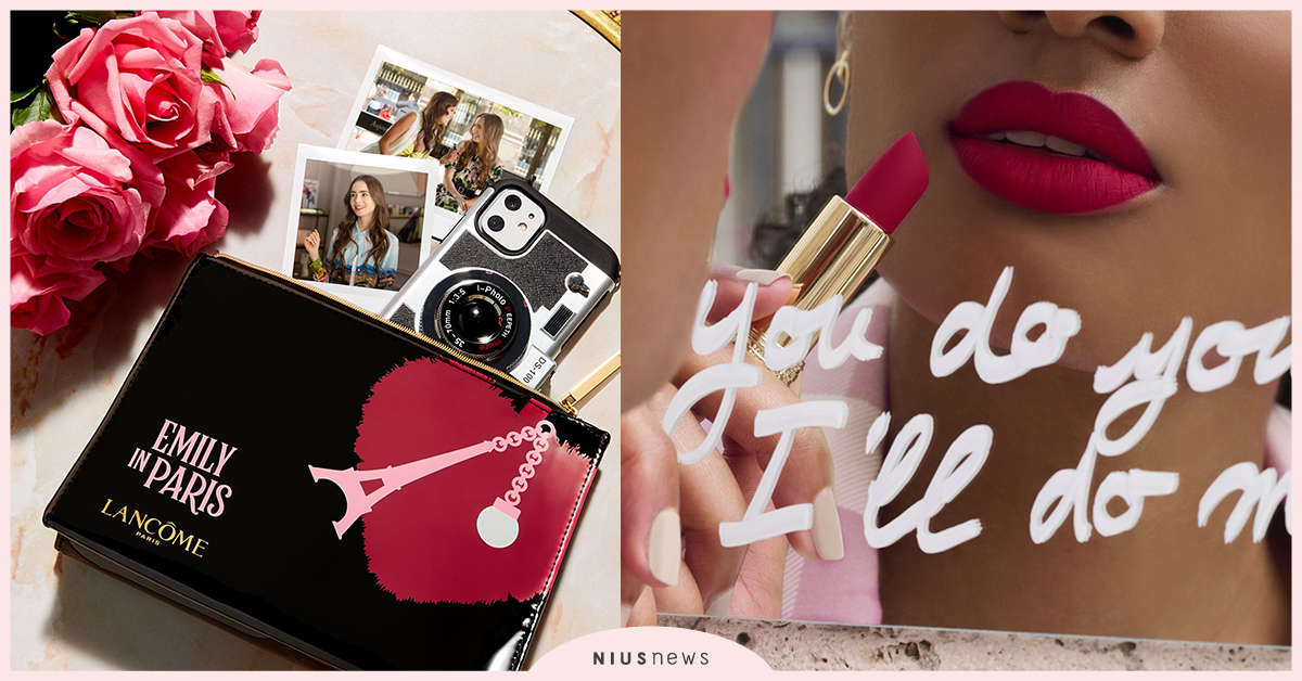 《LANCÔMEＸEMILY IN PARIS愛在巴黎限量聯名系列》打造艾蜜莉風格，迷人的巴黎氛圍全面壟罩美妝圈！ LANCÔME、EMILY IN PARIS、巴黎、Emily Cooper、小黑瓶、唇膏、眼影盤、眼影、彩妝、美妝、限量