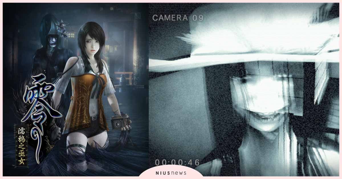 「零～濡鴉之巫女～」開放發售！攝影大賽開跑，同步公開發售宣傳影片 遊戲、攝影、恐怖