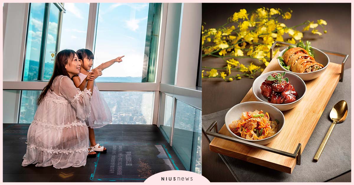 來台北101這樣花五倍券最爽快！《樂去101》 觀景、購物、美食齊享優惠 台北101、五倍券、購物、美食