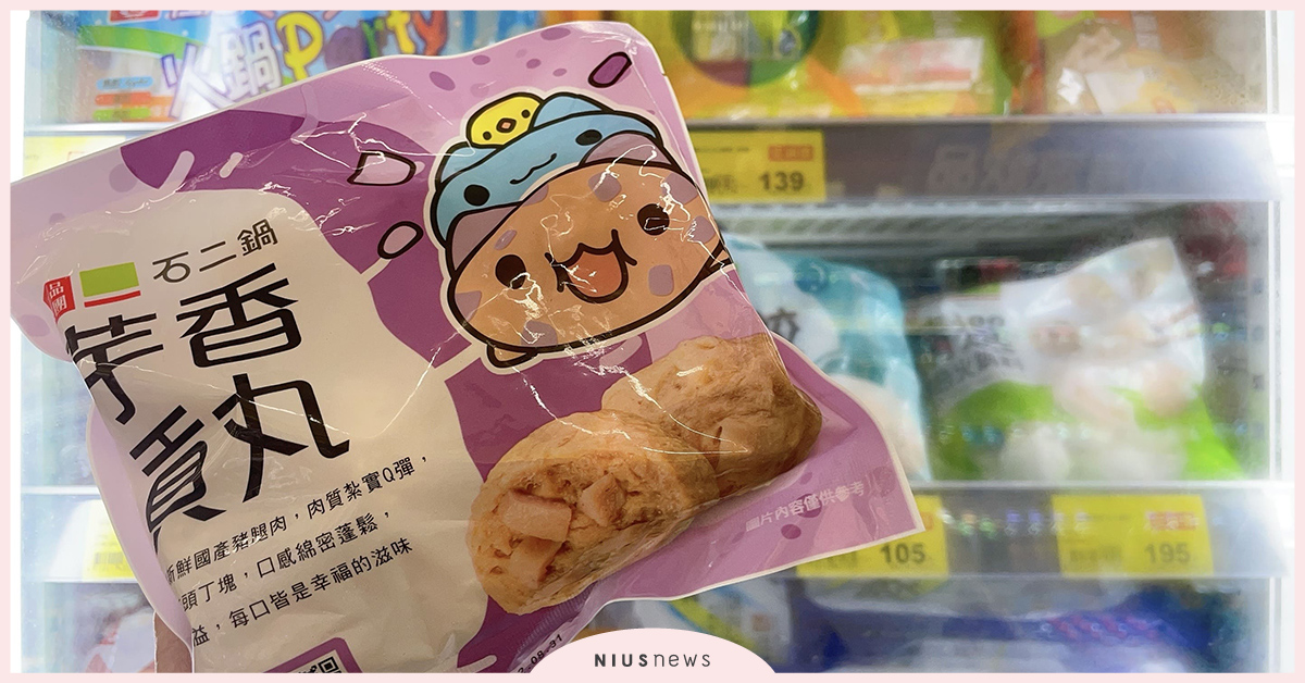 石二鍋Ｘ貓貓蟲咖波推出3款限量包裝，登錄發票加碼再抽400張餐券！ 貓貓蟲、咖波、石二鍋、抽獎、限量