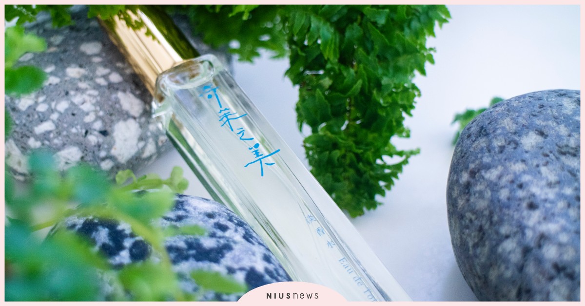 2021必買香水，P.Seven小清新氣味帶你去花蓮旅遊！ 香水、茶香水、台灣