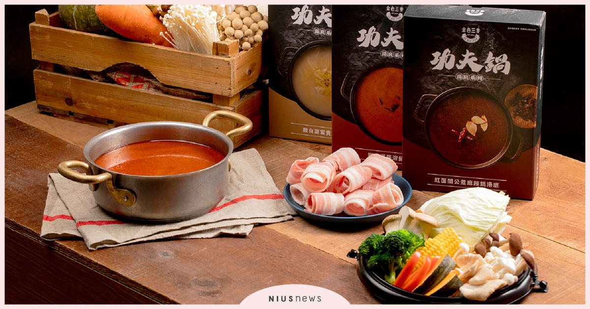 金色三麥集團雙11購物節，挑戰最優惠！啤酒享半年啤酒內用半價、線上商城滿額免運 金色三麥、雙11、購物、啤酒、線上商城、優惠