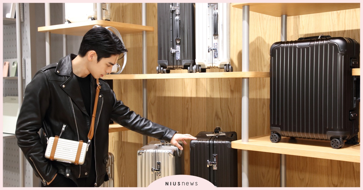 慶祝RIMOWA台北全新專門店盛大開幕！螢光色行李箱獨家上市 RIMOWA、行李箱、大安區、全新專門店、螢光色行李箱