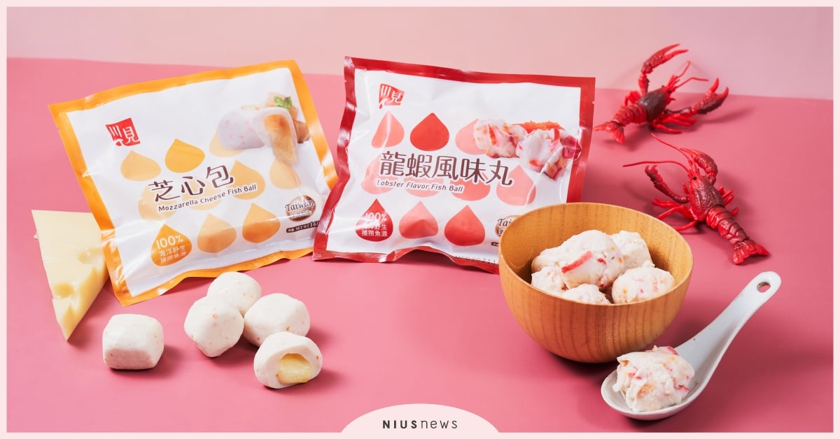 港澳爆紅川見「龍蝦風味丸、芝心包」火鍋雙爽紅黃配，海鮮控與起司粉集合！ 火鍋、火鍋料、海鮮、起司、龍蝦、港澳