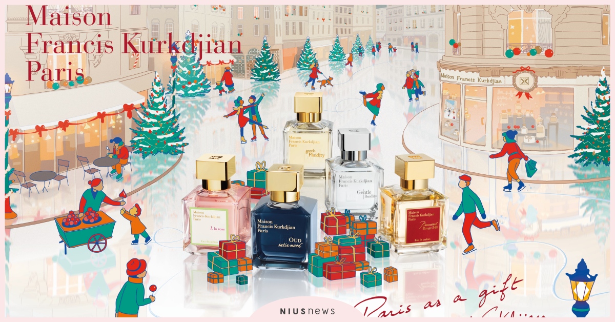 法國精品香氛Maison Francis Kurkdjian 譜寫馥郁耶誕童話 香氛、聖誕、Maison Francis Kurkdjian