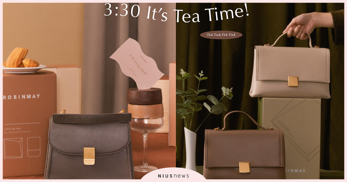 午茶時間到！ROBINMAY邀你下午三點半一起共享午後時光 ROBINMAY、包包、下午茶