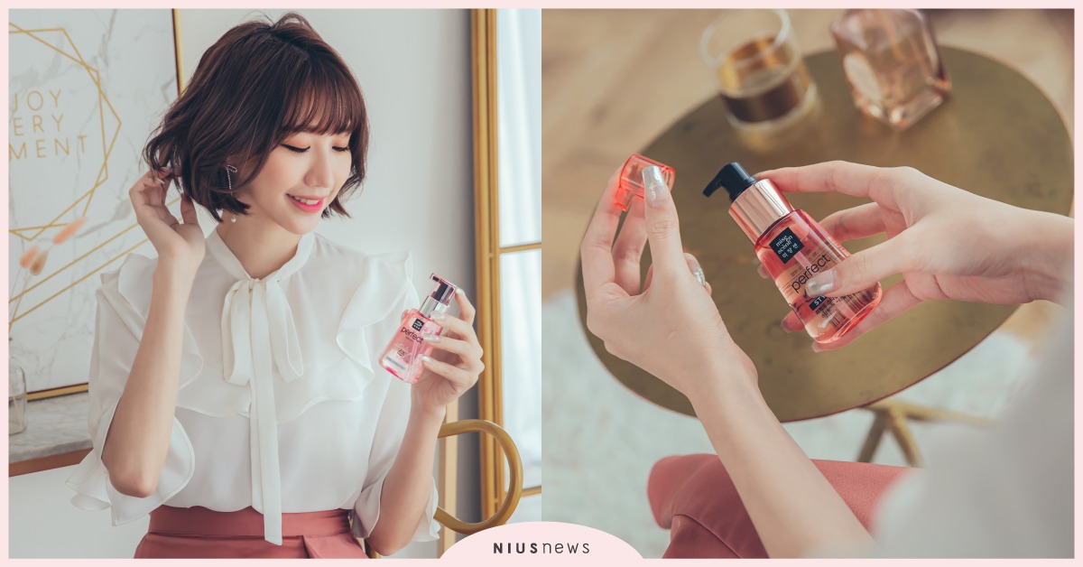 解封旅行保養必備！「魅尚萱」打造完美護髮時光 魅尚萱、完美造型護髮精油、完美修護瞬效安瓶