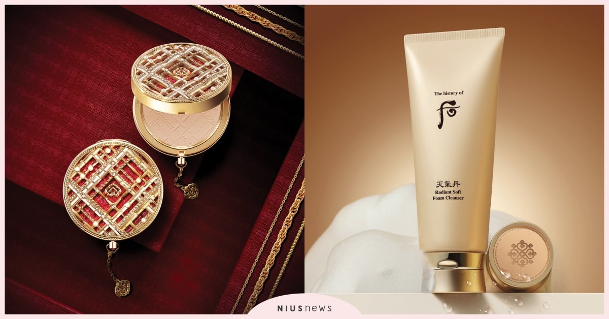 璀璨耀眼「輕奢寵愛粉餅」、喚醒青春膚光 「天氣丹華炫煥亮潔顏乳」全新上市 粉餅、Whoo后、潔顏乳