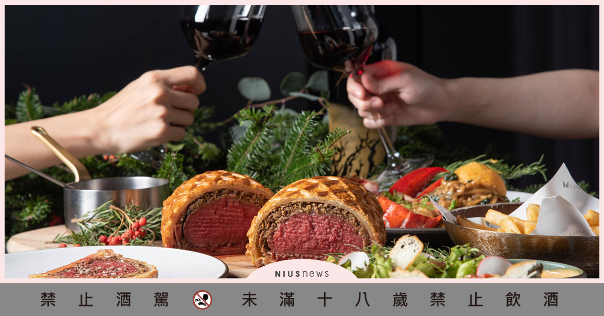 Make it a MARAIS Christmas！瑪黑餐酒陪你歡慶節慶時刻 MARAIS、瑪黑餐酒、聖誕節、餐酒