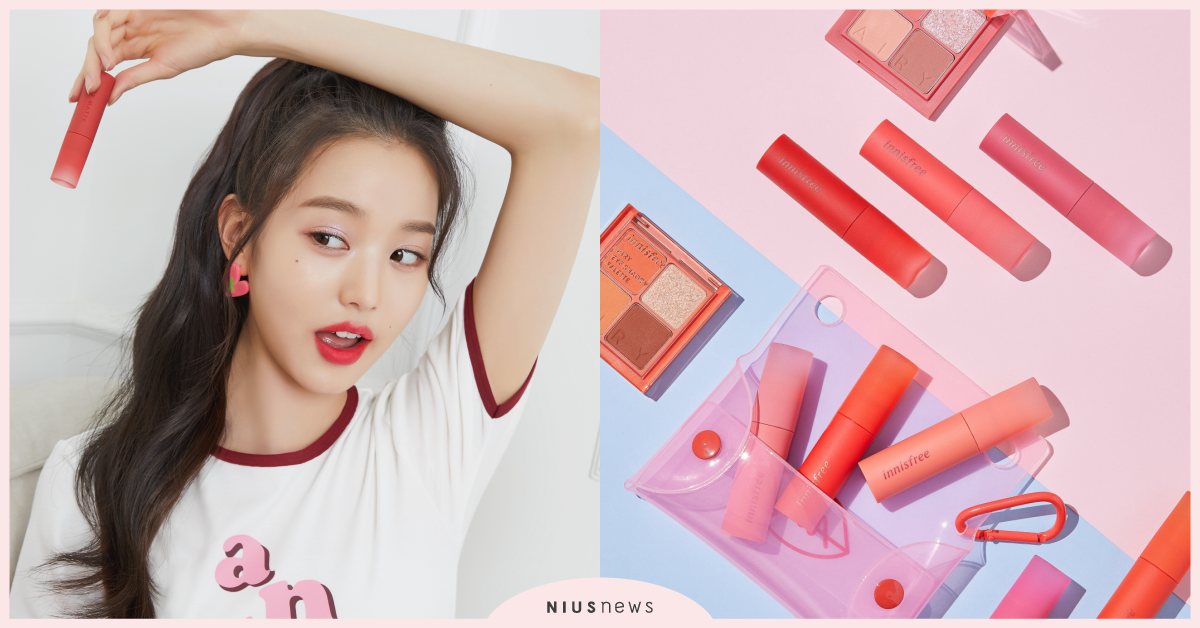 innisfree推出怦然空氣感彩妝系列！唇粹、眼彩盤甜美上市 美妝、空氣感、innisfree、怦然空氣感、眼彩盤