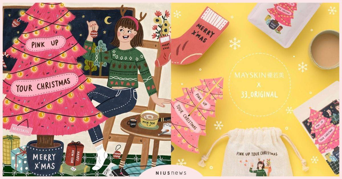 MAYSKIN優若美Pink Up Your Christmas！帶給你暖心聖誕節 Mayskin、優若美、痘痘貼、粉紅暖心聖誕組