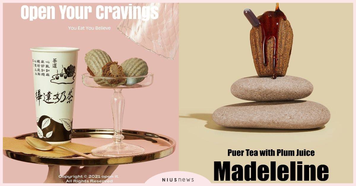 奶茶控暴動！甜點界新人open it聯合樺達奶茶推出聯名款瑪德蓮，每日限量販售 openit、樺達奶茶、瑪德蓮