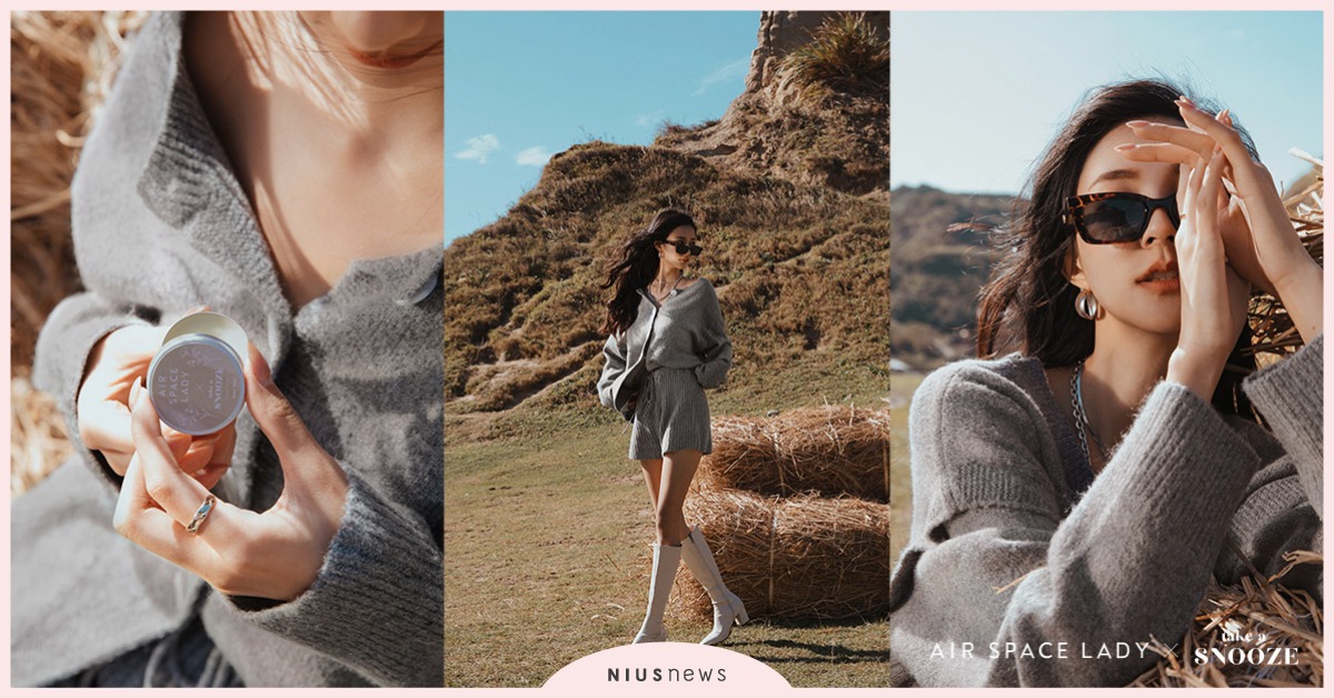 AIR SPACE LADY聖誕月以愛為名，攜手台灣手工香氣品牌推出聯名服飾！ AIR SPACE LADY、舒適穿搭、Take a Snooze