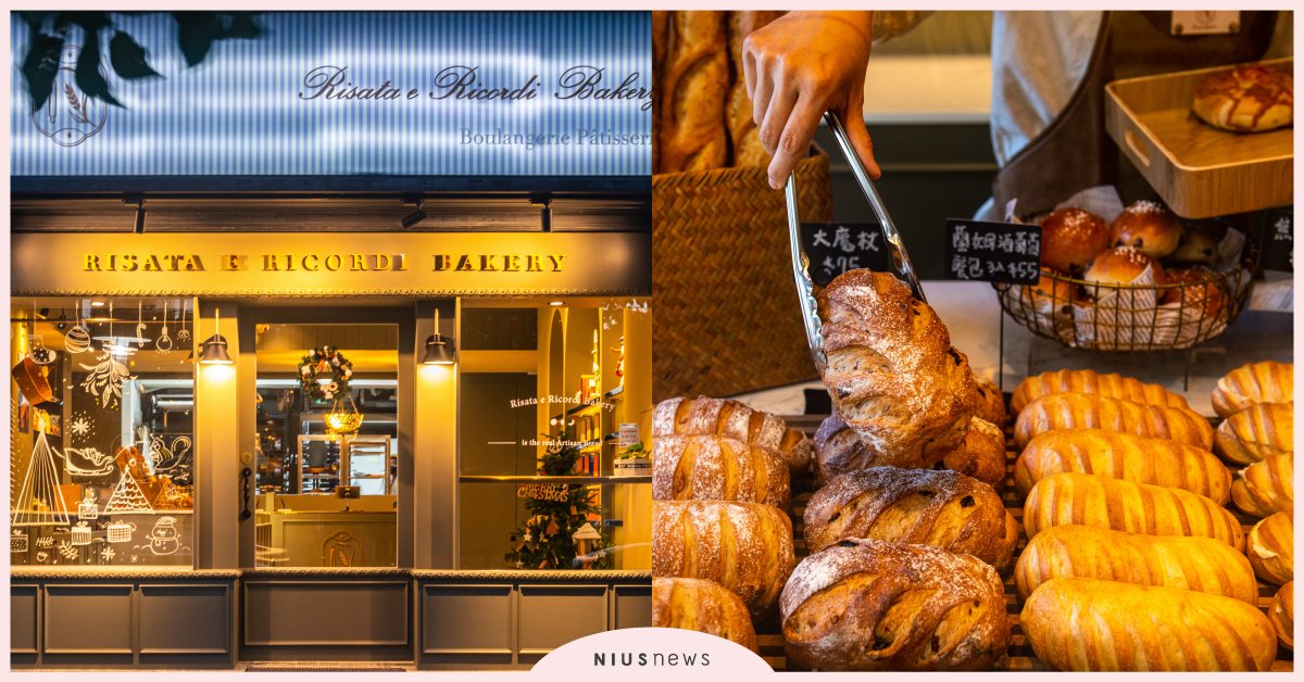 「瑞莎塔烘焙坊」於林口誠意登場，打造優雅歐式麵包購物體驗！ 麵包、烘焙坊、歐式麵包、瑞莎塔烘焙坊、林口