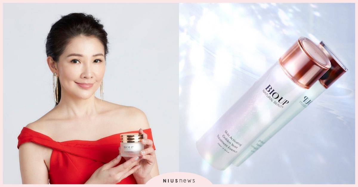 眼周小熨斗！BIO UP「5D全能亮眼霜」12/16全球開賣！輕輕一抹定格青春 東森自然美、BIOUP科美研、眼霜、青春露、保養