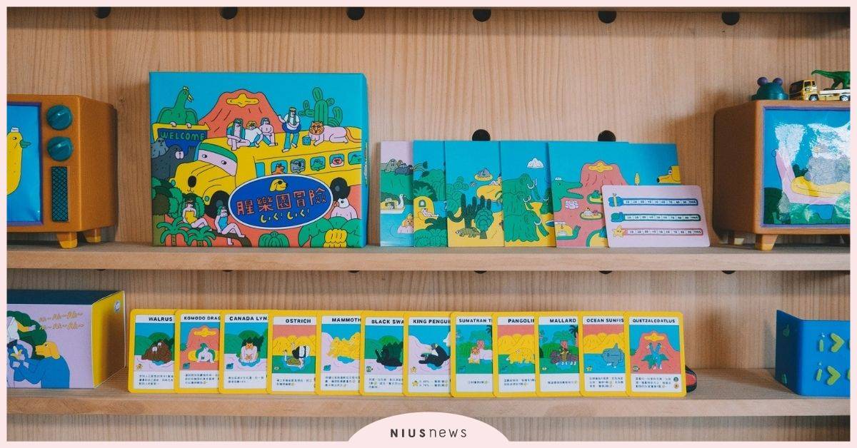 台灣首個藝術品級的桌遊！文博會首獎得主「小高潮色計事務所」用創作打造遊戲 小高潮色計事務所、桌遊、腥樂園冒險、遊戲