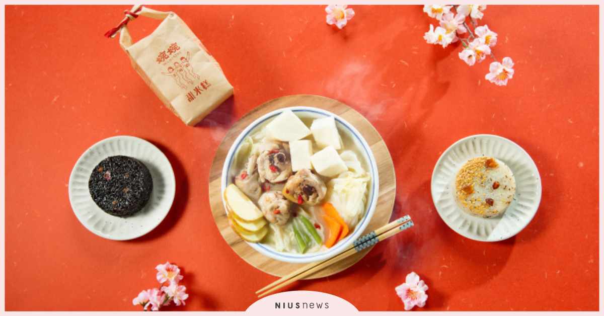 冬日家常美味上桌！「好好食房」與「婉婉」聯名推限量宅配新春組 冬日、家常美味、上桌、聯名、限量、宅配