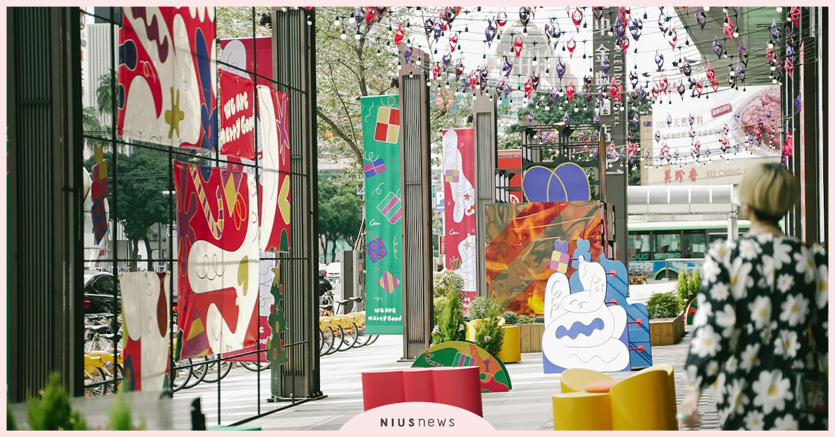 遇見行走的快樂CHOU YI！金典綠園道《2021晴天聖誕村》we are merry good 金典綠園道商場、2021晴天聖誕村、we are merry good、CHOU YI、藝術創作、市集