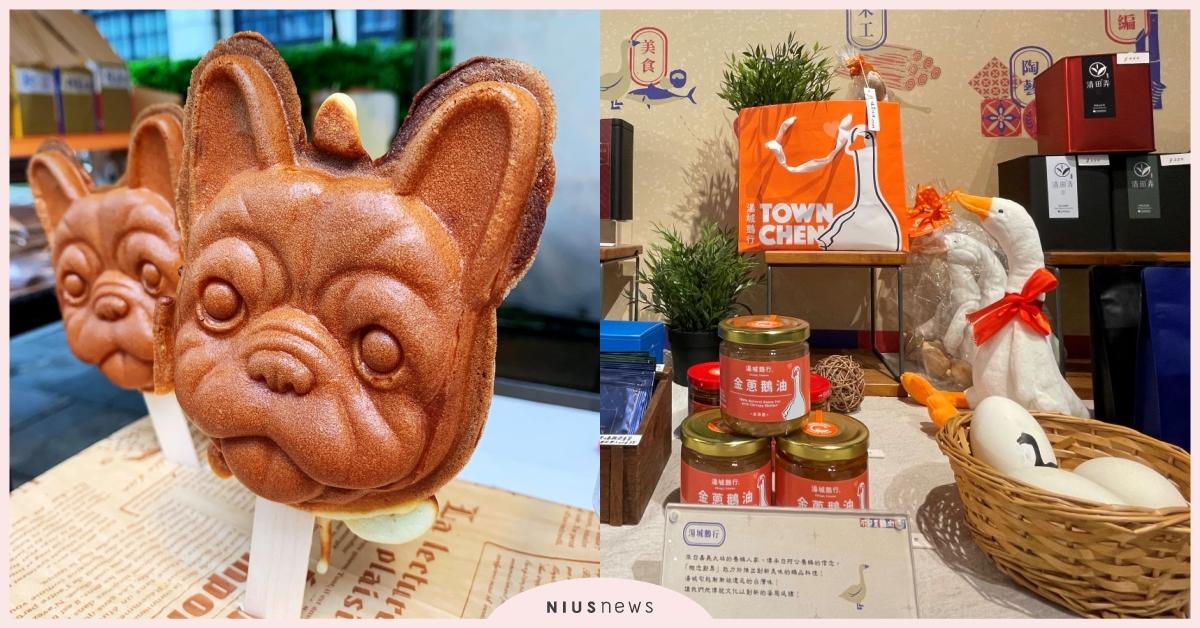 松菸聖誕五大亮點！品牌限定齊發，一路振興到跨年 戶外展演、嘉義、在地美食、品牌、限定優惠