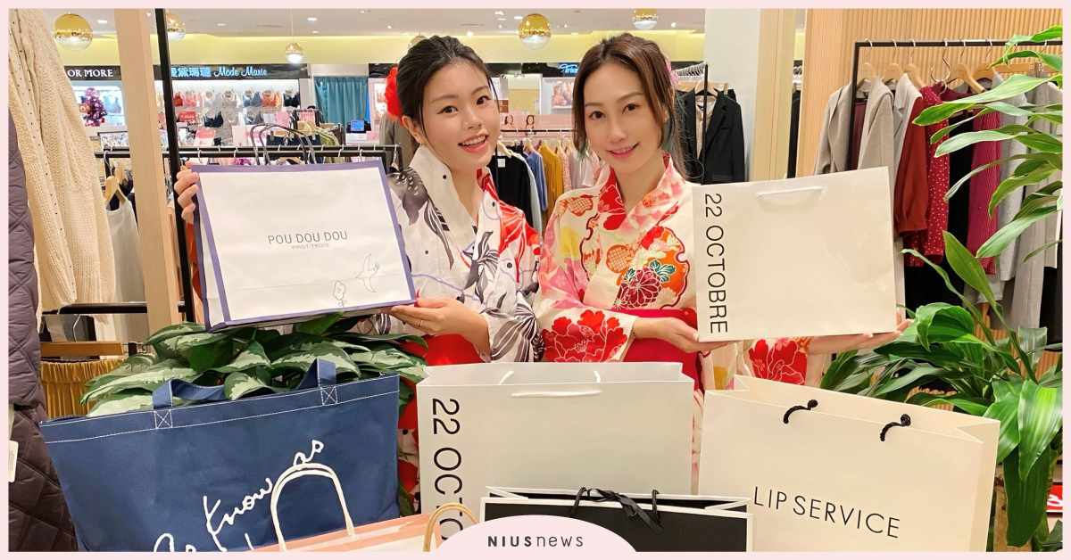 統一時代百貨台北店搶攻元旦商機！1/1元旦推百組日系限定福袋 聖誕節、跨年、統一百貨、元旦、日系、福袋