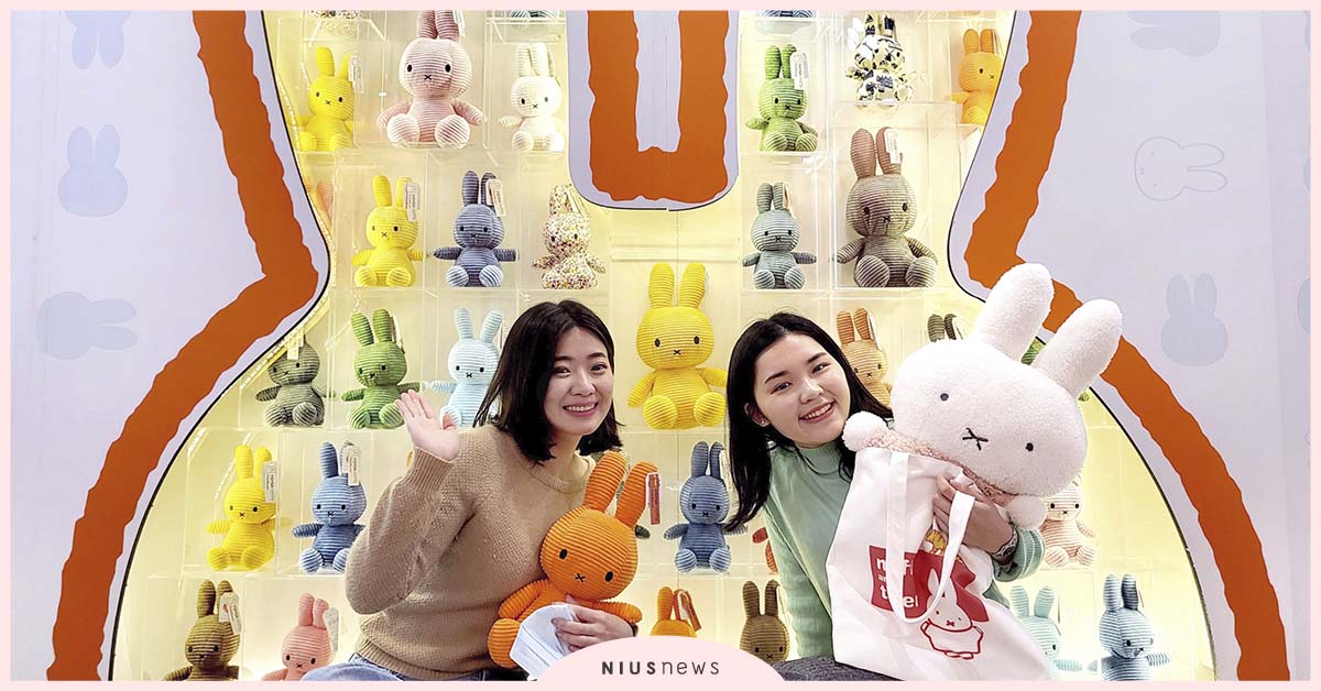 miffy「米飛的彩色世界」期間限定店，12/24～2/28松山文創園區萌翻登場 miffy、文創、卡通