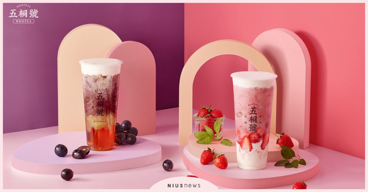 五桐號新品「雪絨草莓奶酪」、「雪絨葡萄果粒」喝得到新鮮果粒，冬季限定登場！ 五桐號、雪絨草莓奶霜、雪絨葡萄果粒、農摘鮮葡萄凍飲