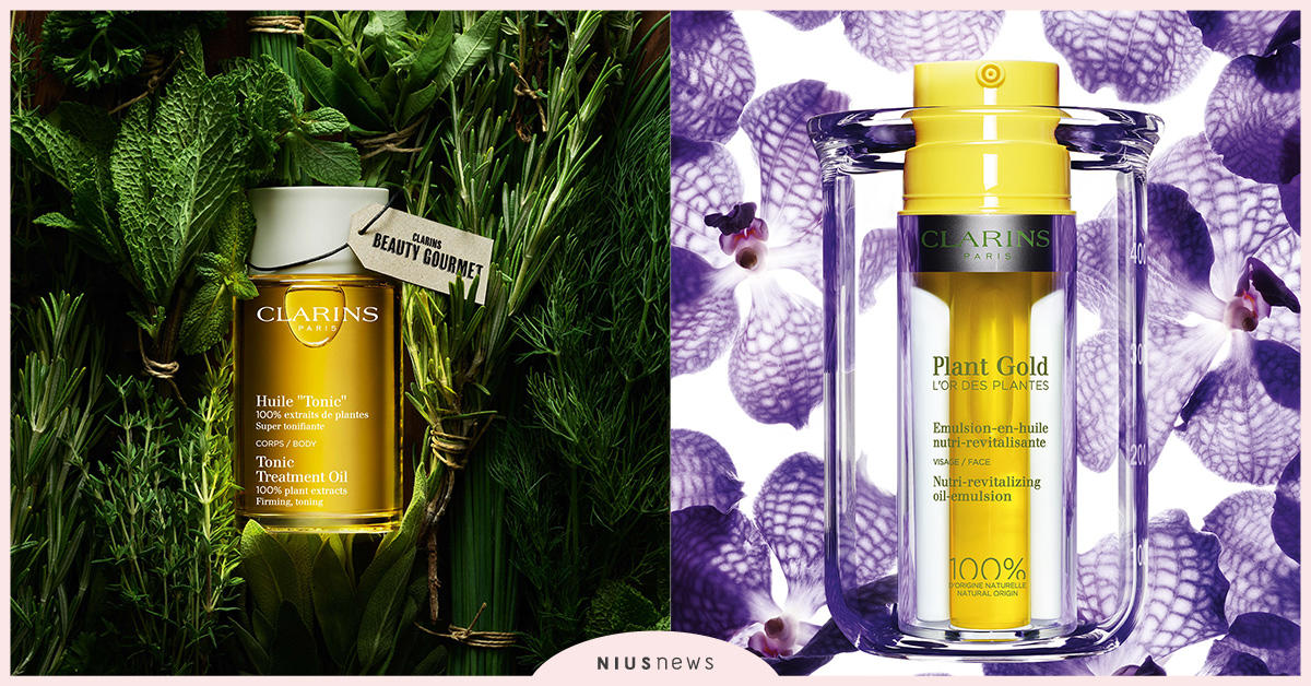 克蘭詩『植萃芳療精油小教室』，解密你所不知道的神奇油保養 克蘭詩、植萃芳療精油小教室、clarins