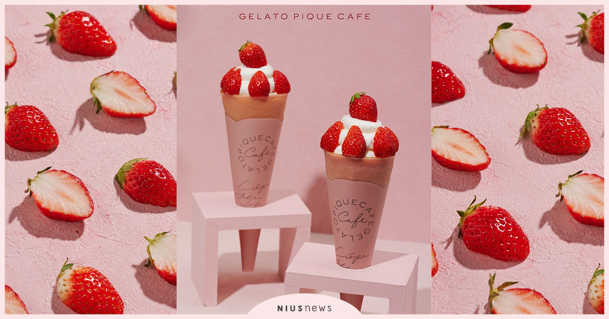 gelato pique café 粉⾊草莓季！復刻「草莓樂園」濃郁甜品每⽇限量供應 gelato pique café、粉⾊、草莓季、甜品、限量
