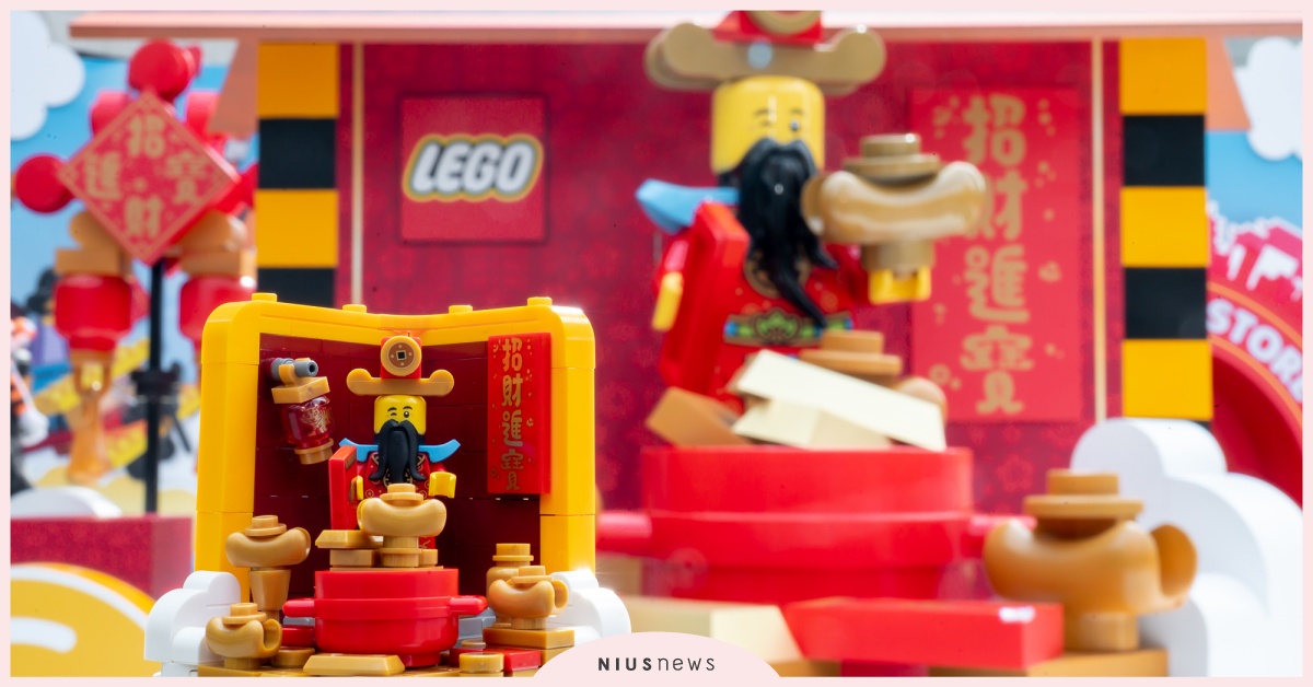 如「虎」添翼！ 台灣樂高打造「福虎雲中城」迎虎年 樂高、虎年、新年、運勢、統一時代百貨