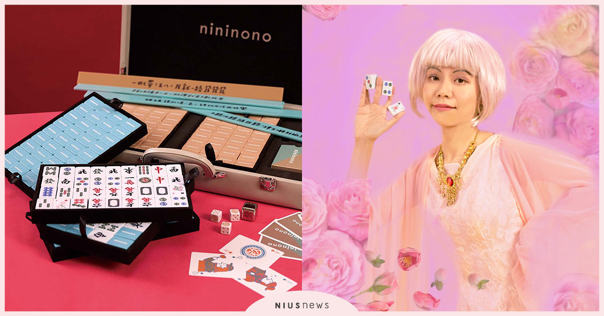 nininono虎年補運圖！放上桌布帶來好運成為新都市傳說，你跟上了嗎？麻將強運少女就是你！ 麻將、nininono、桌布、新都市傳說、電動麻將、強運
