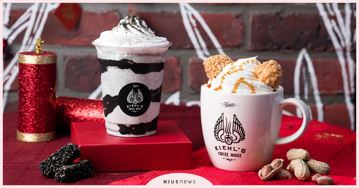 KIEHL’S COFFEE HOUSE萌虎飲品賀新春！好事花生、芝足昔虎好滋味！ KIEHL’S COFFEE HOUSE、飲品、芝麻虎紋奶昔、花生萌虎拿鐵、虎年限定