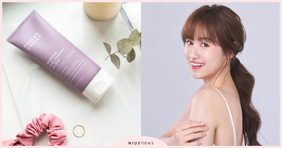 虎年獻喜！智慧保養品牌「寶拉珍選」代言人Sandy吳姍儒不藏私分享！ 虎年、吳姍儒、保養、寶拉珍選、美國