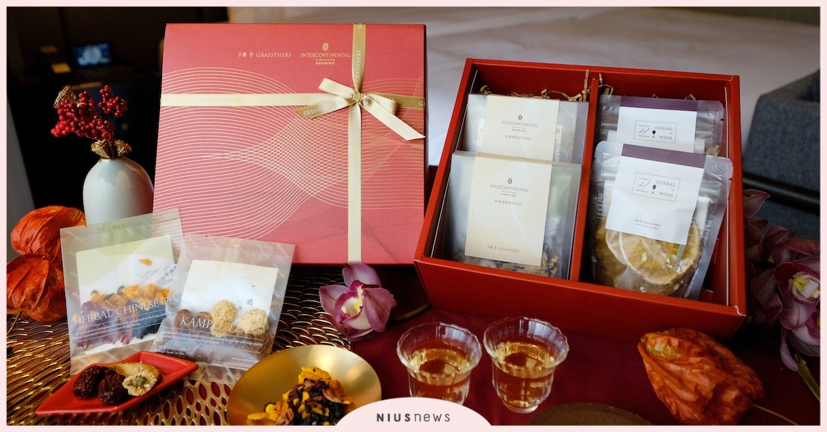 期間限定限量只送不賣！「小草作Grassphere」獲邀為「高雄洲際酒店」春節客房入住獻上專屬禮盒！   小草作、Grassphere、雄洲際酒店、春節客房、入住