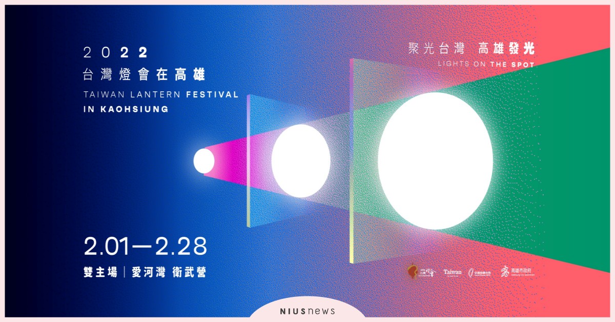 此生必吃的米其林星級漢堡快閃餐車！ 「2022台灣燈會在高雄」星饗美食餐車嘉年華 米其林、漢堡、高雄、2022台灣燈會、美食