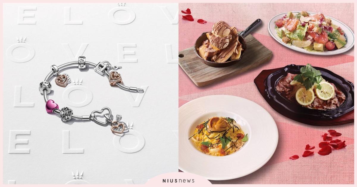 搶攻情人節商機！統一時代百貨台北店滿2000送200 情人節、統一時代、台北、商機、2022