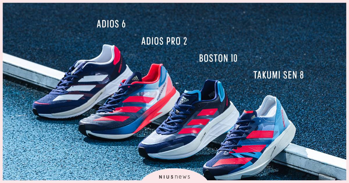 adizero系列跑鞋全新配色！疾速藍與螢光粉攻佔賽道目光，顛覆日系跑鞋薄底印象 adidas、愛迪達、adizero、運動鞋、競速跑鞋