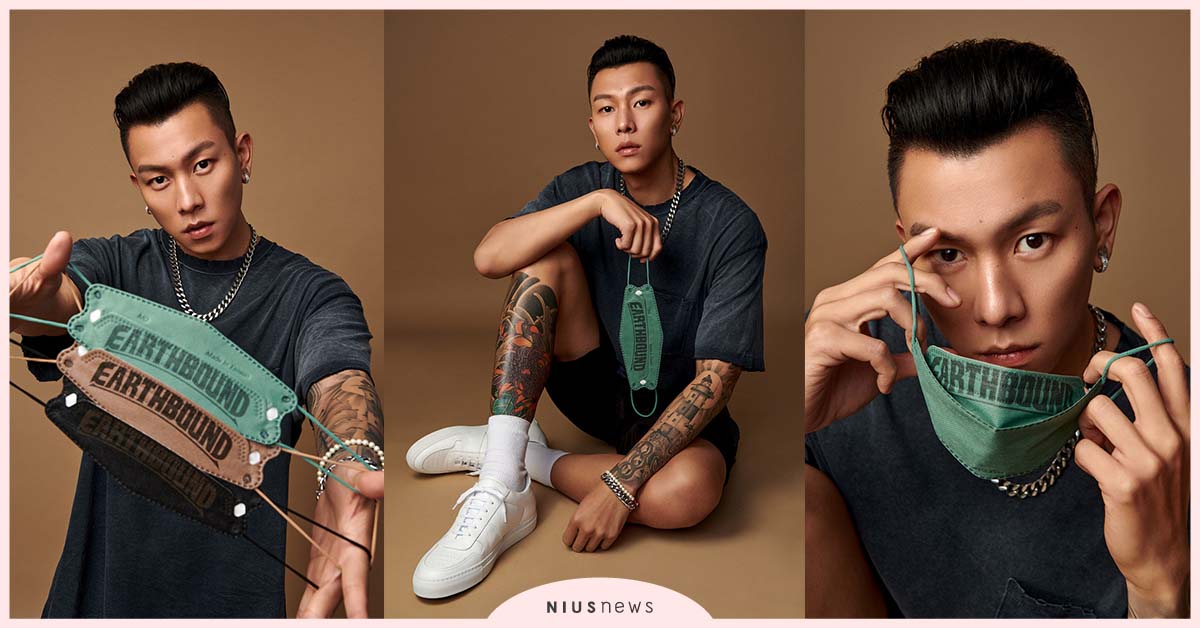 潮人必收！「親親JIUJIU口罩」年度代言人瘦子E.SO推聯名設計款口罩 瘦子、口罩、生活