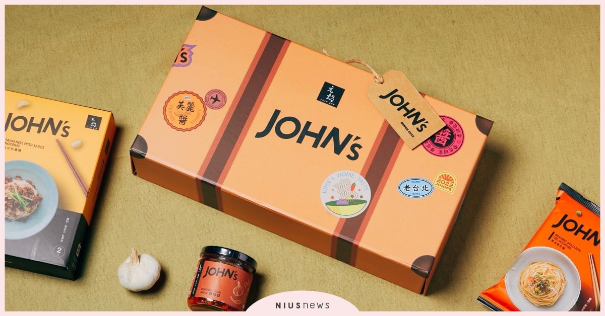 元鍋全新食品計劃－JOHN’s 重現老台北私房味！首推四款即食麵料理，分享楊祐寧思鄉秘技  元鍋、JOHN’s、全新計畫、楊祐寧、美麗醬、老台北私房味、醬帶你回家、正和私食