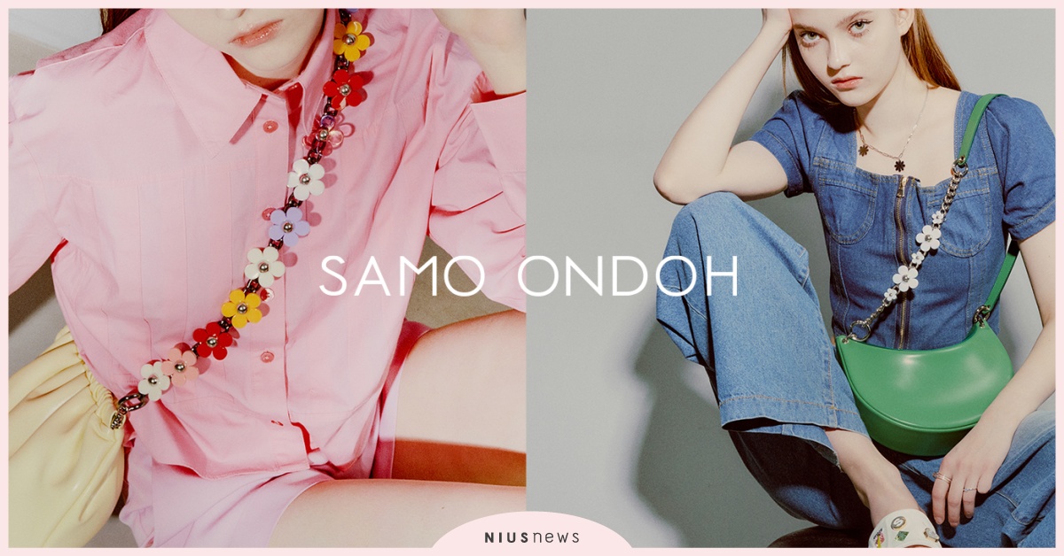 2022春夏穿搭必備櫻花粉！韓國設計師品牌SAMO ONDOH首爾溫度帶來全新包款 韓國、包包、新包款、首爾溫度、春夏新品、SAMOONDOH