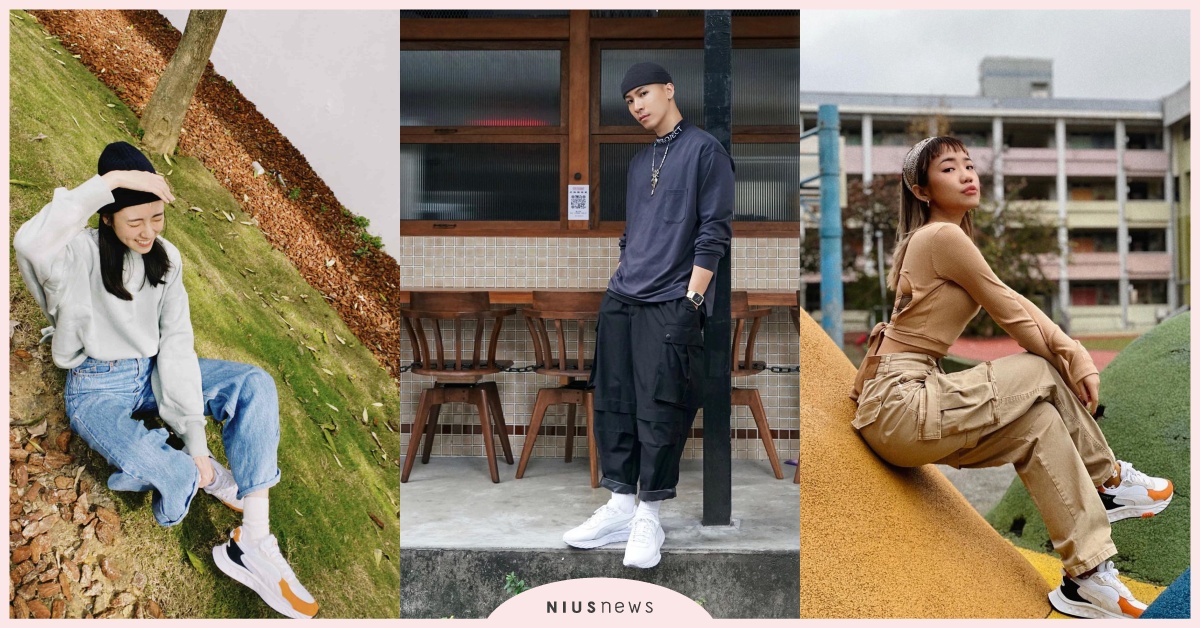 PUMA Wild Rider用「復古」引領2022春季第一波潮流趨勢！ puma、潮流、運動鞋、服飾、復古、春季、時尚、明星、休閒、穿搭