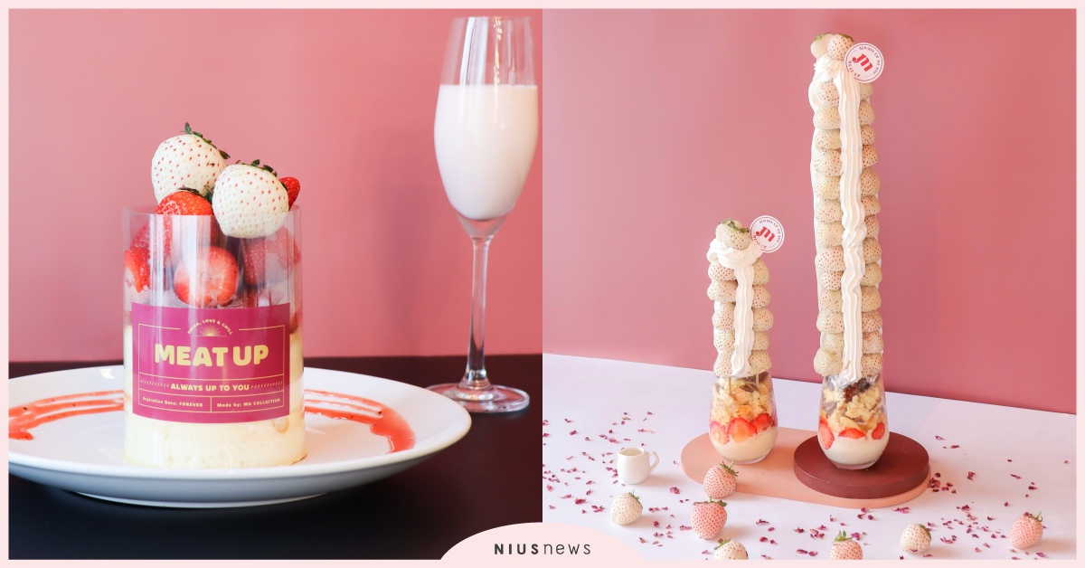 高塔再進化，滿滿白草莓超夢幻 Meat Up第二波草莓季登場！ Meat Up、草莓、舒芙蕾、芭菲