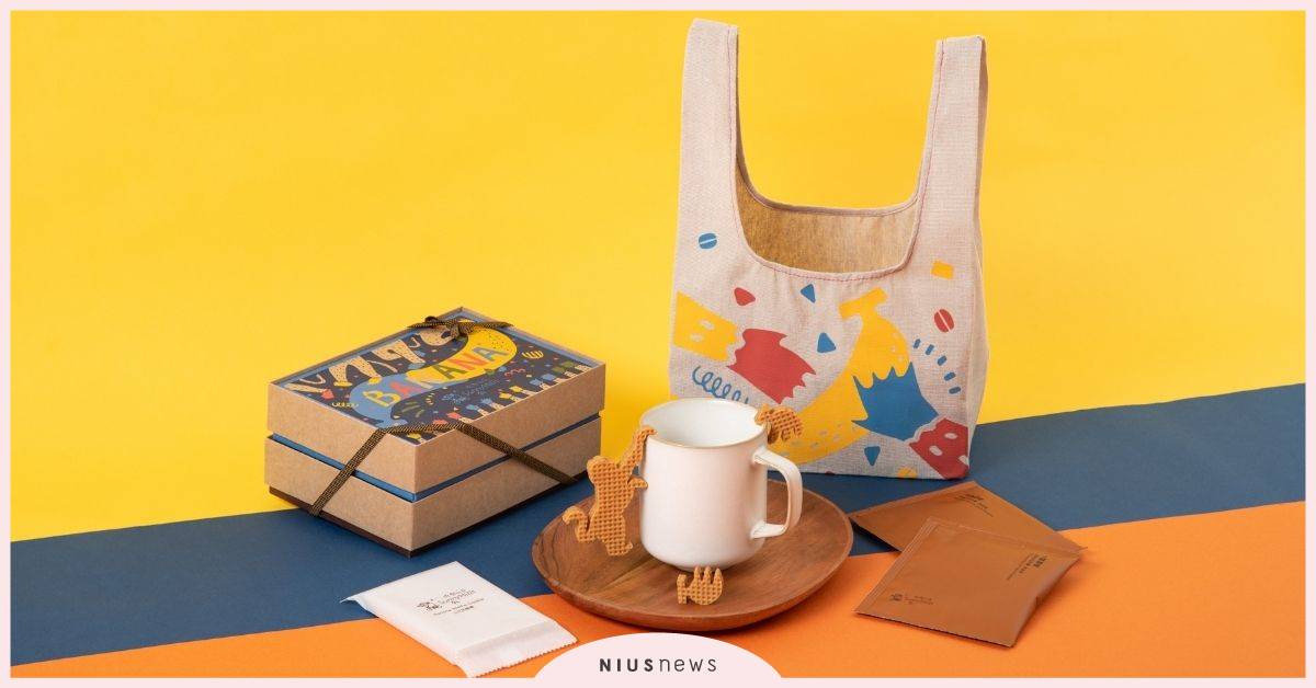 微熱山丘新品《山丘芭娜娜》限量上市！與朋友邊吃邊玩Have Fun 2gether 微熱山丘、咖啡、餅乾、美食